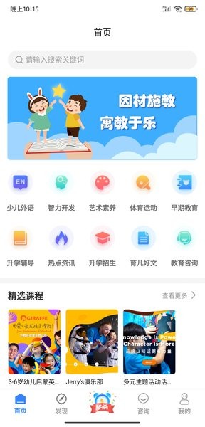 学教无忧官方版