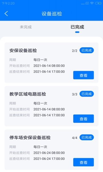 卡微维邦正版app v1.0.0 安卓版0