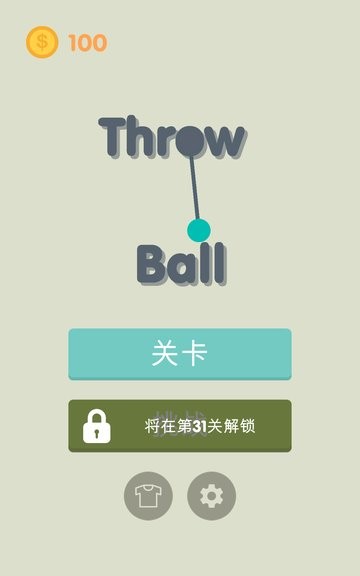 throw ball taptap手游 截图2