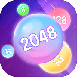 2048彈珠手游