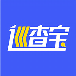 巡查宝app