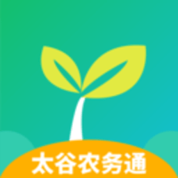 太谷农务通app
