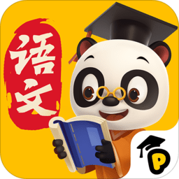 熊猫语文官方版