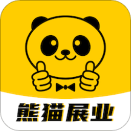 熊猫展业软件