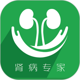 肾病专家app