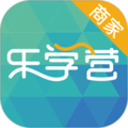 乐学营app商家版