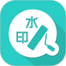 去水印王app