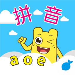 宝宝学拼音韵母app