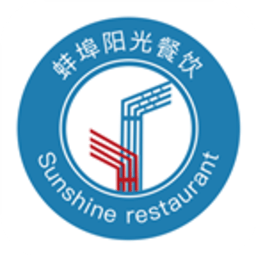 蚌埠阳光餐饮软件下载