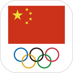 中國奧委會最新版