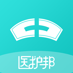 医护邦护士端app