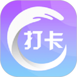 打卡圈app下载