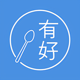 有好訂貨寶app