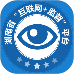 三湘e监督网村级财务(湖南省互联网加监督平台)