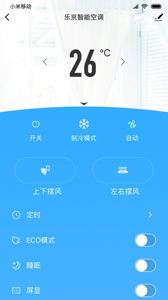 小乐京app v2.0.0 安卓版2