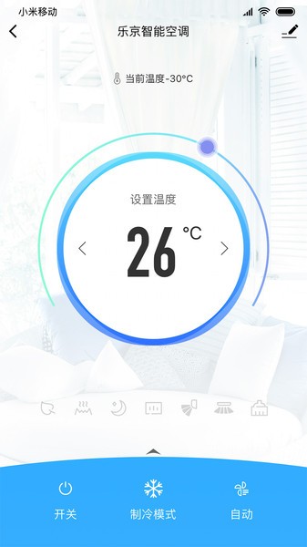小乐京app v2.0.0 安卓版1