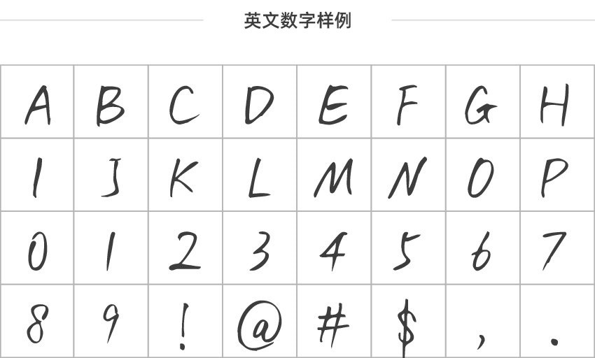 千图纤墨体字体官方版 最新版0