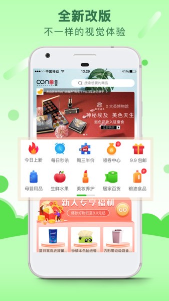 小蠶到家app