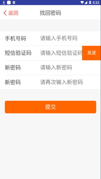中国电信云中美食手机版 v1.2.0 安卓版0