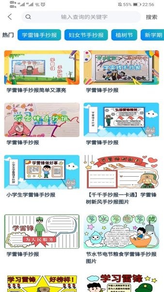 小熊辅导app