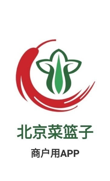 北京菜篮子软件下载
