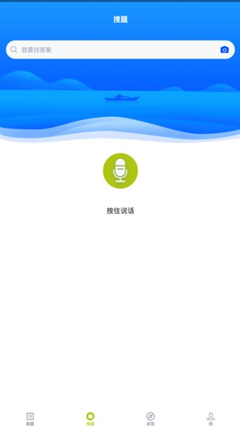 育婴师考证app最新版