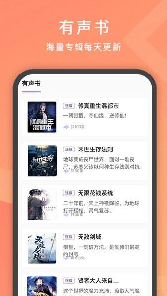 紫荆读书最新版 截图1