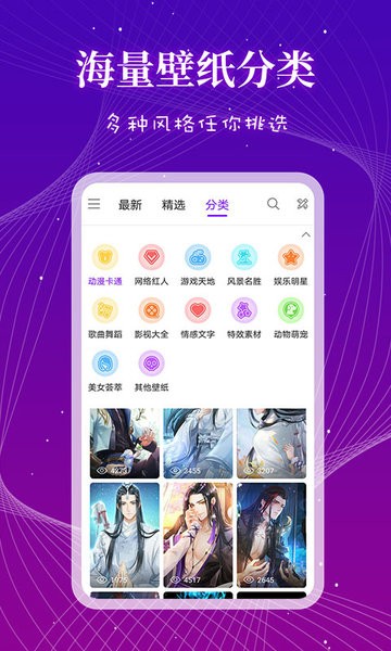 来电秀多多免费版 v1.0.5 安卓版1