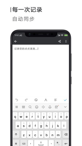 Docx文档编辑app v10.0 安卓版0