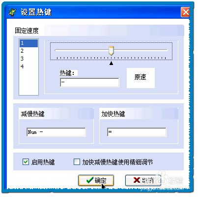 win10如何用变速齿轮