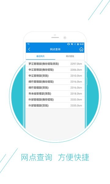 德阳公积金查询 v1.0.5 安卓版1