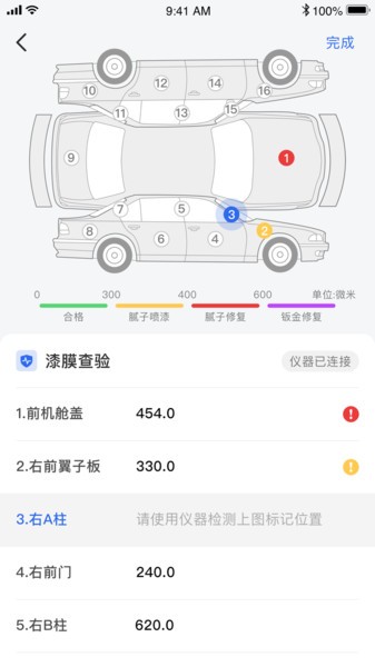 唯普二手车门店端 v1.0.0 安卓版0