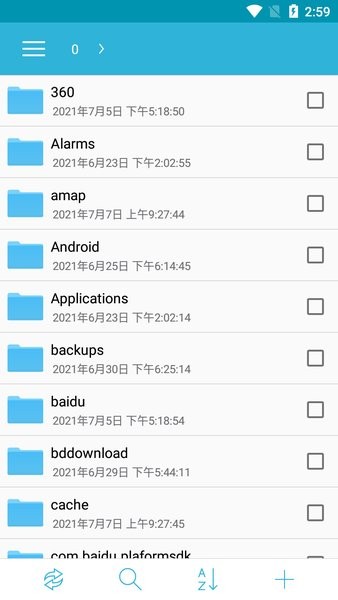 FileExplorer Freeapp v1.0.1 安卓版0