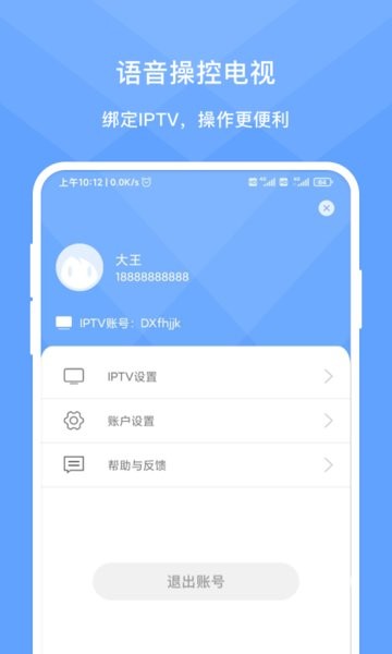 灵犀时光app