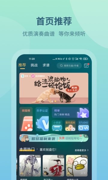 光遇弦外app v2.9.53.1 安卓版0