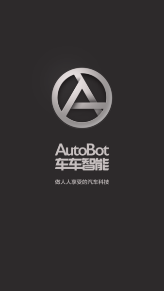 Q autobot手机版