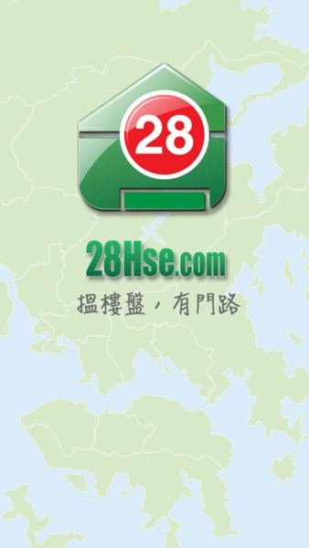 28hse app