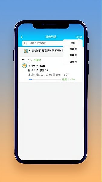 想读就读app 截图1