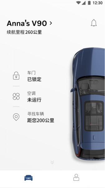 沃尔沃VolvoCars v5.2.0 安卓版2