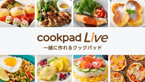 cookpadlive安裝包