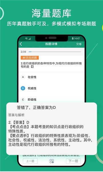 通用在线学下载