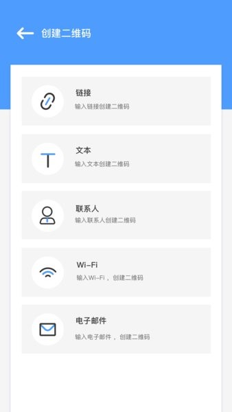 一键扫描王app v1.1.0 安卓版1