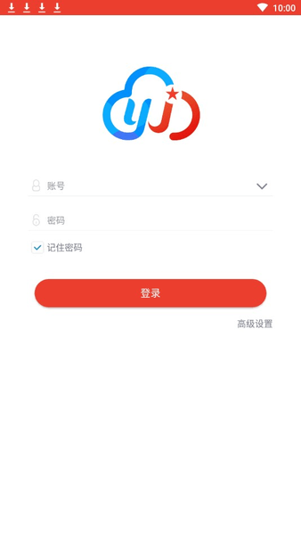 云接警管理app安卓下载