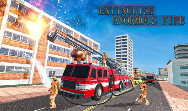 911消防救援游戏下载