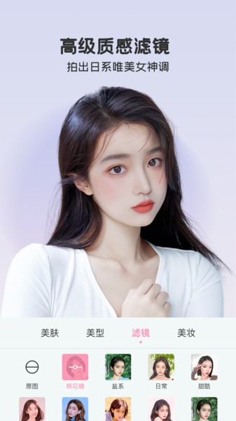 完美視頻美顏最新版 v2.7.5.1安卓版 2