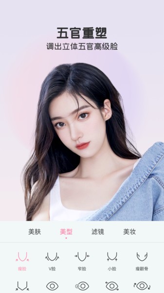 完美視頻美顏最新版 v2.7.5.1安卓版 1