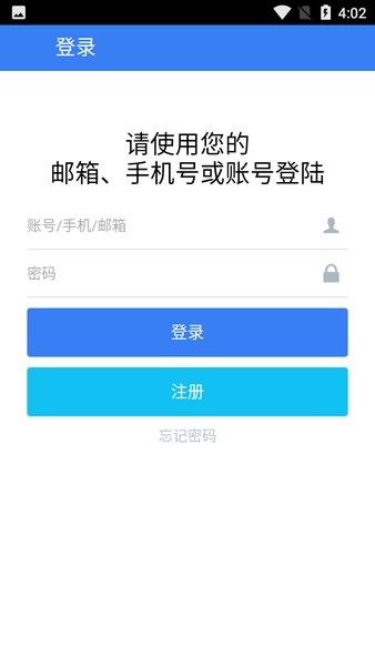 led大学堂平台 v1.0.0 安卓版0