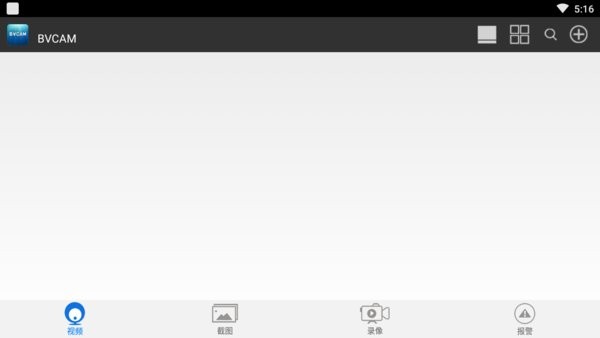 bvcam手机版 v1.8.3 安卓版1