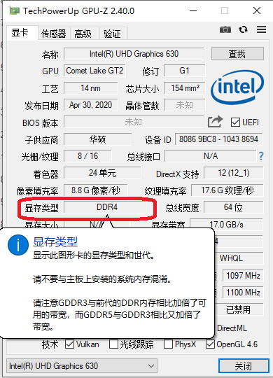GPU-Z 2.55.0 instal the last version for ios