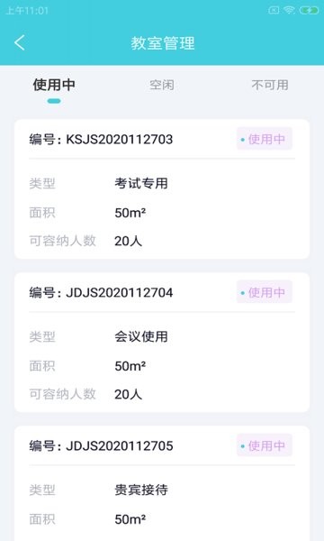 狐柠驾智官方版app 截图1